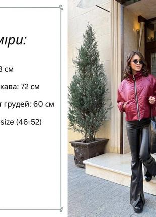 Куртка жіноча10 фото
