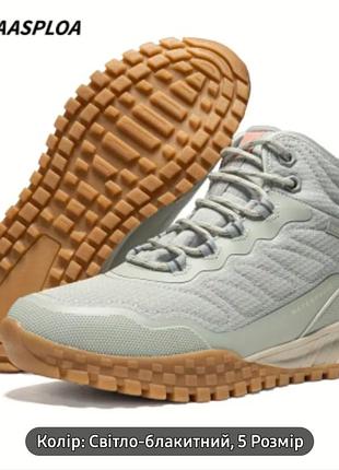 Зимние ботинки