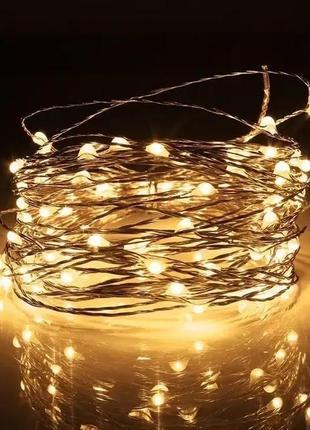 Светодиодная гирлянда нить провода 10 м 100 led теплый белый на батарейках+usb