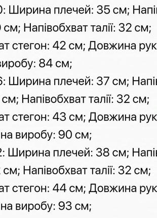 Последние 2!!!!зимняя куртка, пальто для девочки еврозима, куртка на девочку зима 3