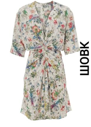 Zadig &amp; voltaire прекрасна шовкова люксова сукня