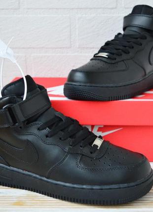 Nike air force one bota hotsell