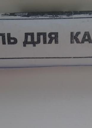 Уголь кадильное украина