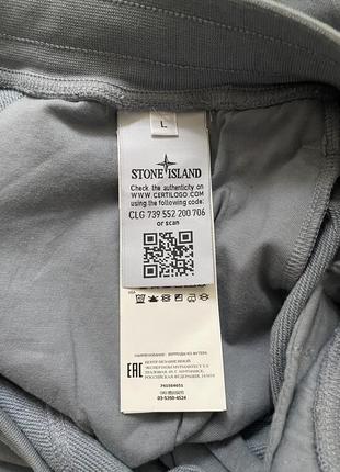 Шорти stone island4 фото