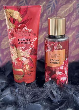 Victoria’s secret peony amber