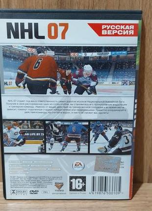Диск для xbox 360 nhl 07 2
