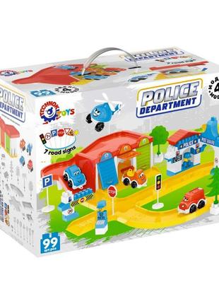 Ігровий набір "поліцейський паркінг" 0006txk 99 деталей 4 моделі