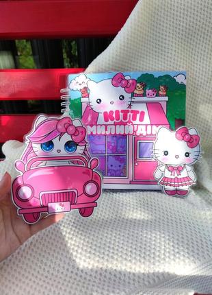 Игровой сюжетный альбом на липучках хелоу котти - для девочек 4-8 лет