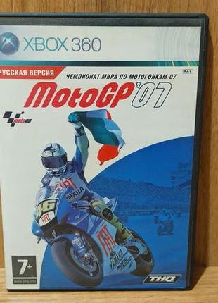 Диск для xbox 360 gun