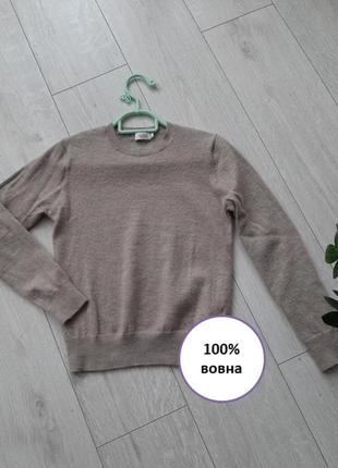 Вовняний / шерстяний жіночий светр
