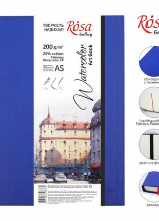 Блокнот для акварелі a5, 200 г/м2, серегідніше зерно, 32 аркуші, папір білий, watercolor (fabriano), rosa gallery