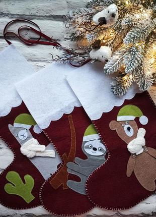 Різдвяний чобіток шкарпетка