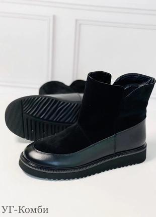 Угги натур замш / кожа черные деми зима 36-44р все цвета