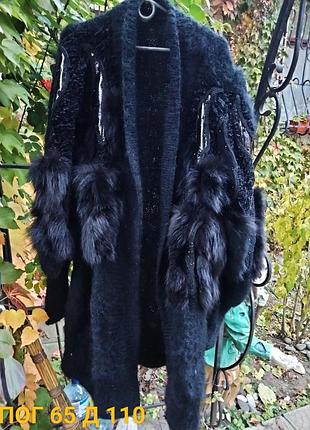 Кардиган пальто винтаж