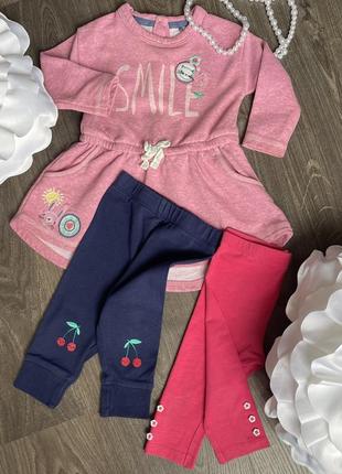 Комплект брендового одягу 6-9 міс (68-74 см)