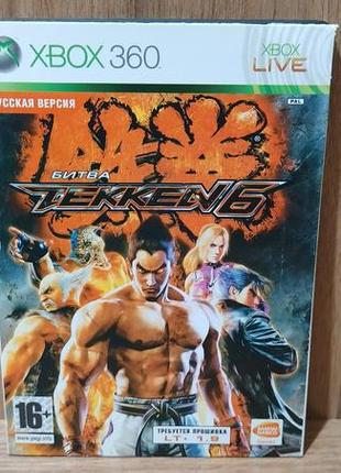 Диск для xbox 360 tekken 6