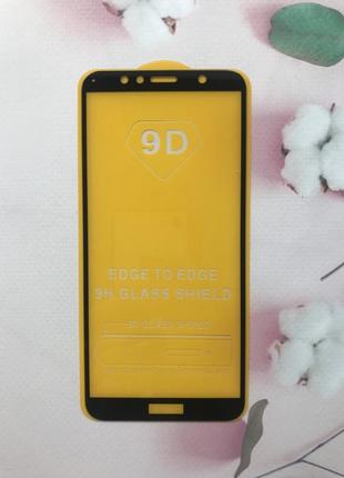 Защитное стекло 9d для huawei y6 2018 / y6 prime 2018 black