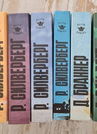 Книги, фантастика elit series