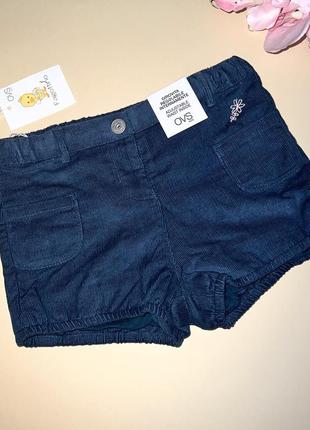 Шорты из микровельвета изумрудного цвета, на поясе есть утожняющие очки/размер: 86