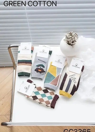 Високі шкаопетки