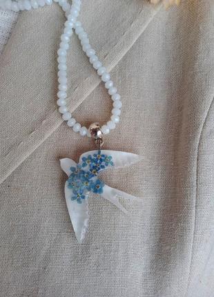 Намисто з ластівкою