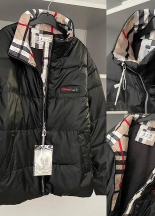 Красива курточка