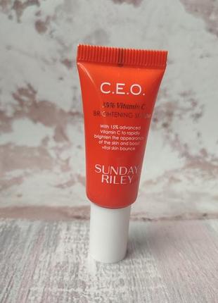 Мініатюра освітлюючої сироватки для обличчя sunday riley ceo brightening serum