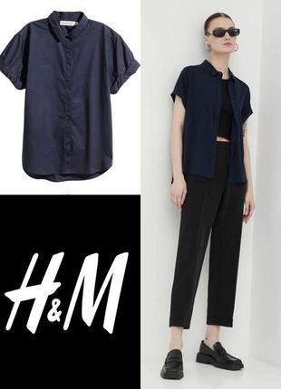 Стильна красива сорочка з коротким рукавом h&m етикетка