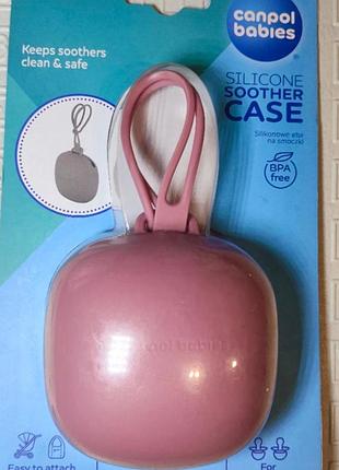 Силиконовый футляр чехол для пустышек сосок canpol babies