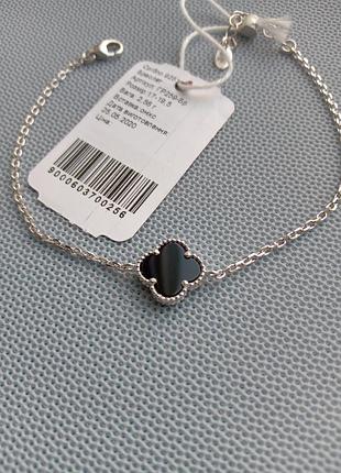 Срібний браслет ван кліф van cleef онікс