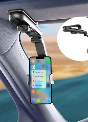 Автомобильный держатель для телефона на солнцезащитный козырек арт. 05810