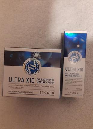 Набор средств для лица enough ultra x10 collagen pro marine.