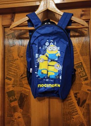 Детский рюкзак миньоны - посипаки непромокаемый