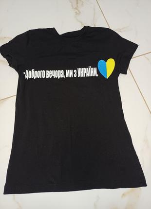 Футболка