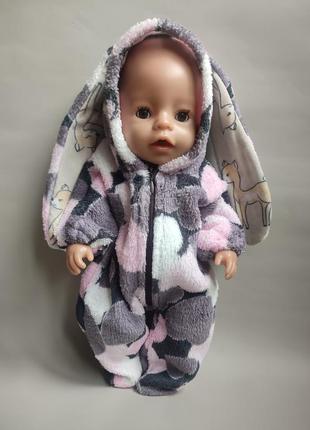 Комбинезон с капюшоном зайчонок для куклы baby born 43 cm