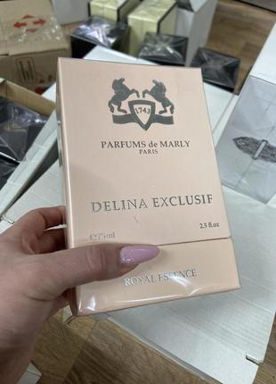 Парфюмированная вода объем 75 мл