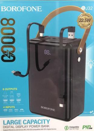 Моб. зарядка borofone power bank 80000mah bj 32/ 9575 (10)