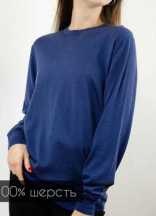 Качественный свитер джемпер из 100% шерсти мериноса большой размер unisex
