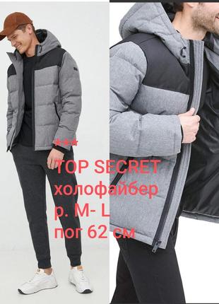 Куртка пуховик сірого з чорним кольору , холофайбер, р.46-50, пог 62 см