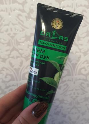 Крем для рук aloe  vera