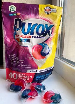 Гель-капсулы для стирки purox для цветных вещей 40 шт