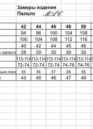 Пальто жіноче довге зимове, оверсайз двобортне, вовняне, малинове8 фото