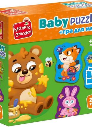 Детские развивающие картонные пазлы "лесные звери" vt1722-26 с игрой