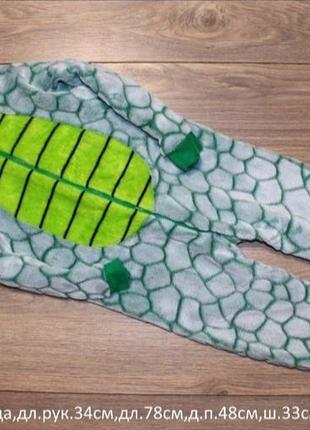 Человечек махра 2-3роки