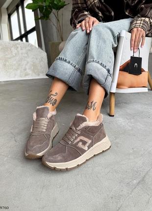 Зимние замшевые кроссовки