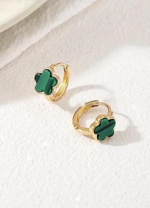 Гарні сережки конюшини 🍀