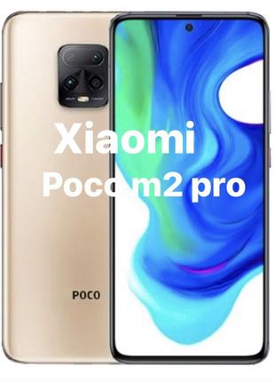 Гидрогелевая защитная пленка для poco m2 pro. mietubl hydrogel film material. скло , гидрогель