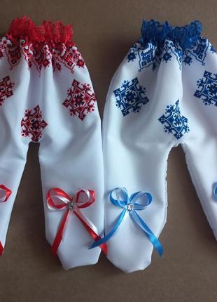 Весільні повзуни для конкурсу "син-дочка" в українському стилі