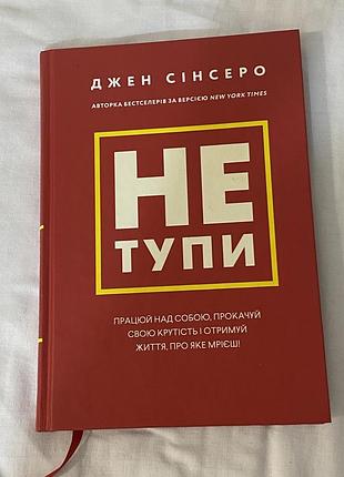 Книга 2