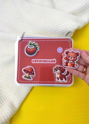 Розвиваюча книжечка гра вчимо кольори на липучках 11 кольорів для дітей від 2 років